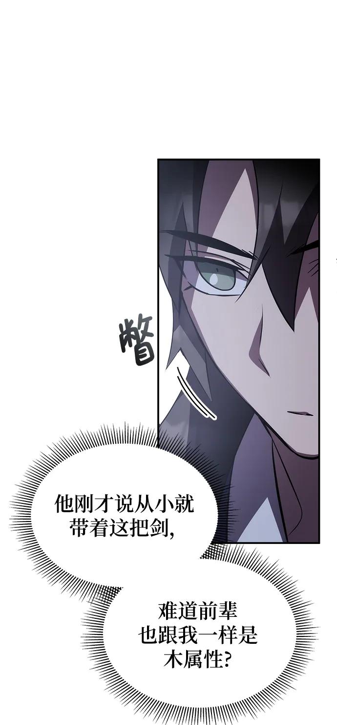 第57话81