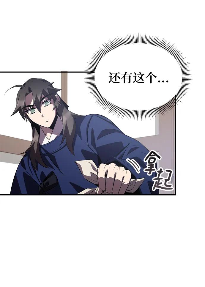 第57话84