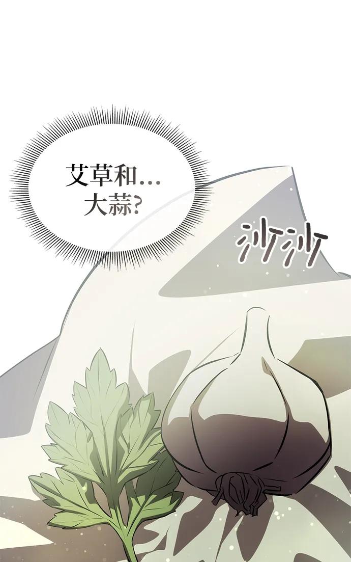 第57话85