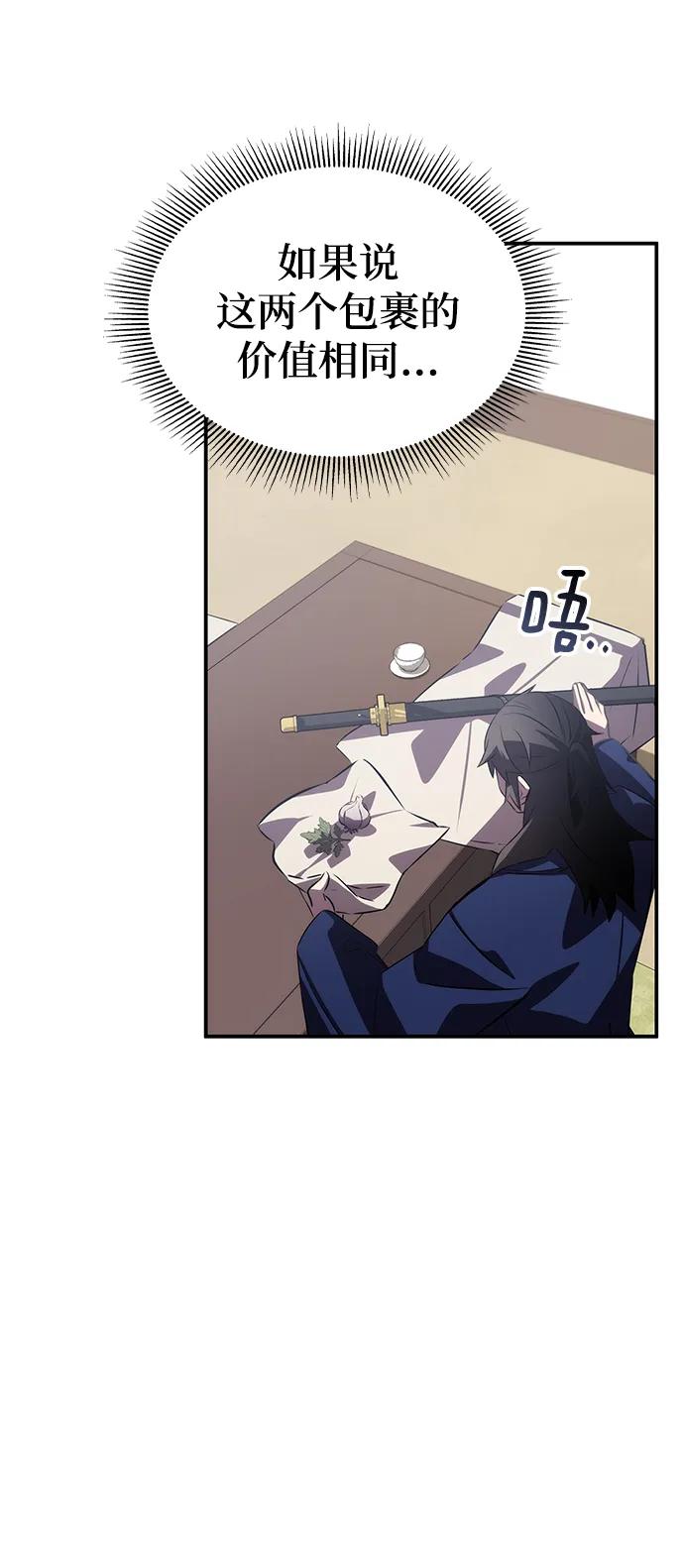 第57话87