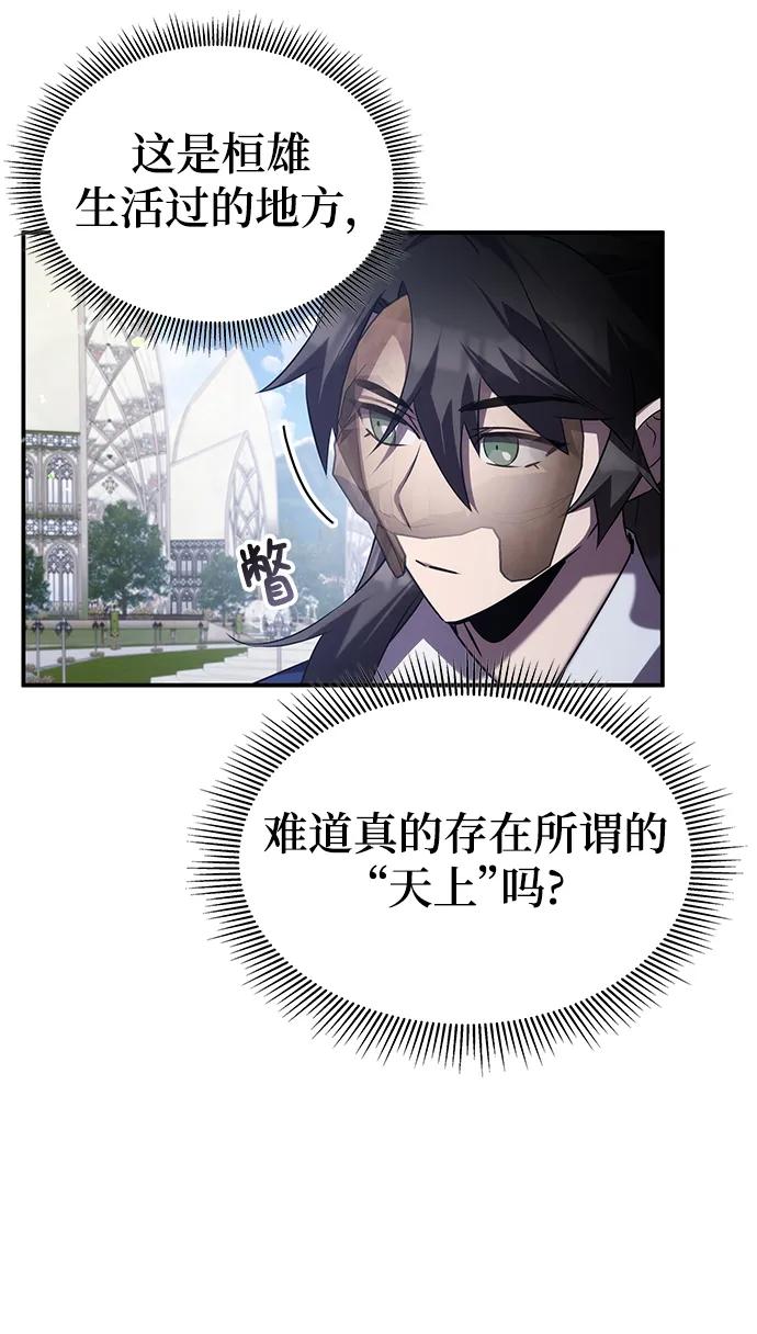 第57话9