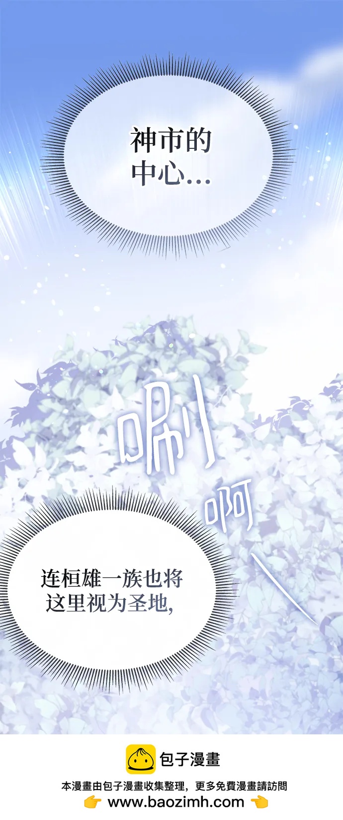 第57话96