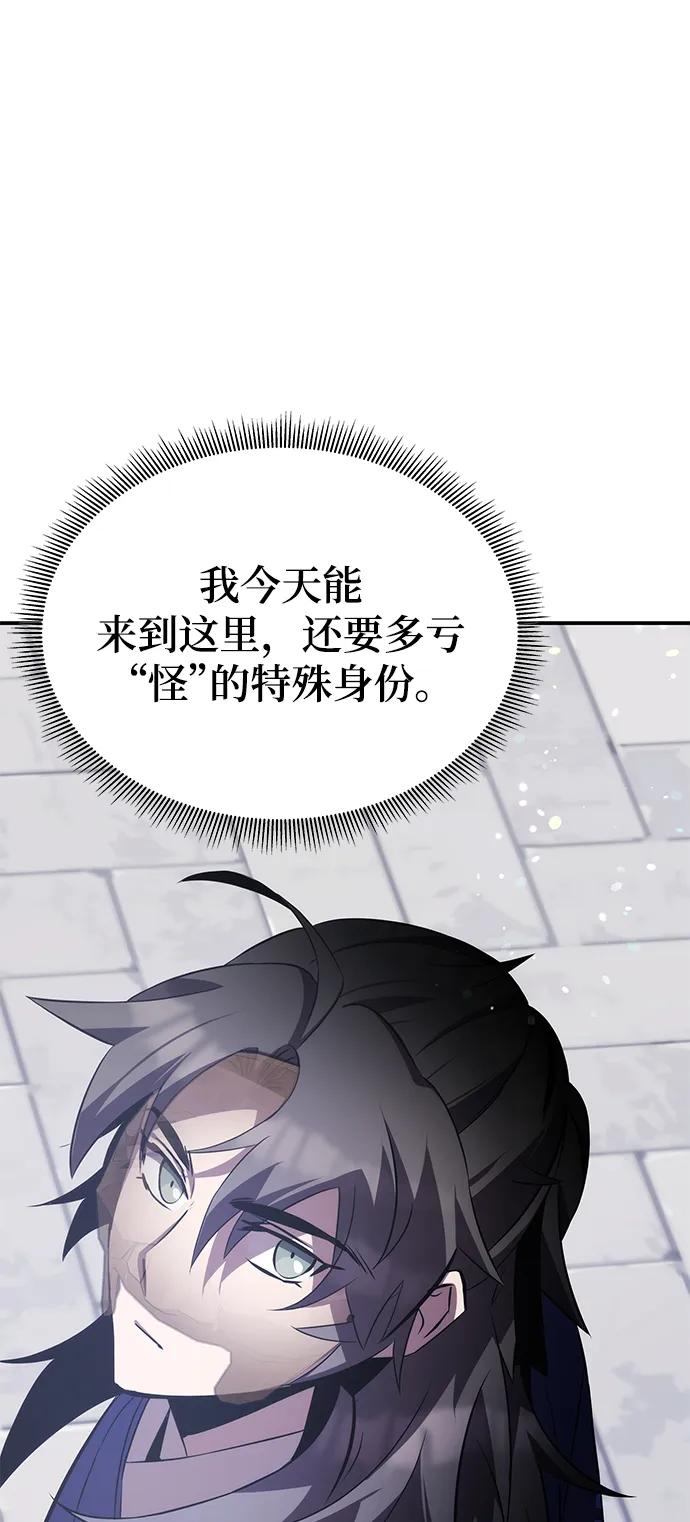 第57话98