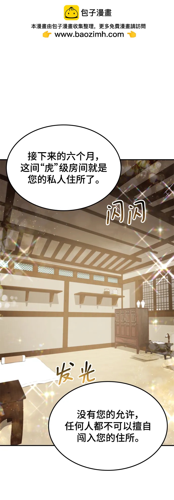 第58话1