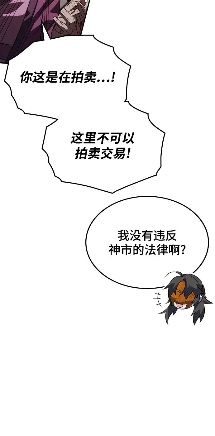 第58话101
