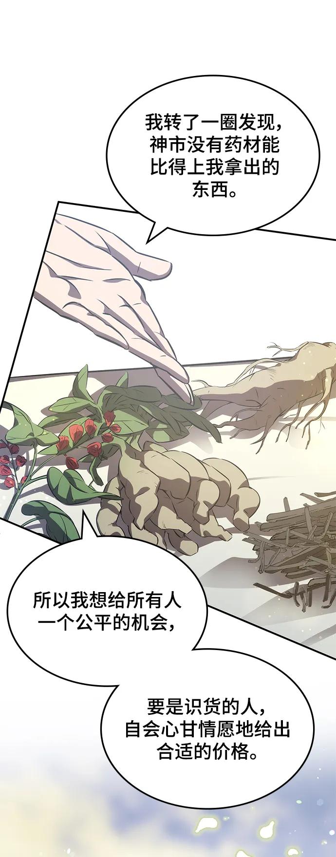 第58话106