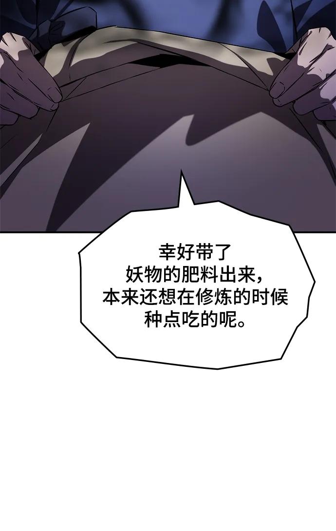 第58话11