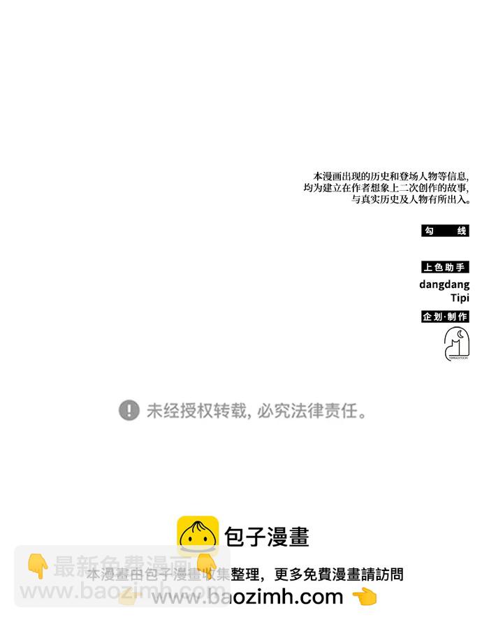 第58话110