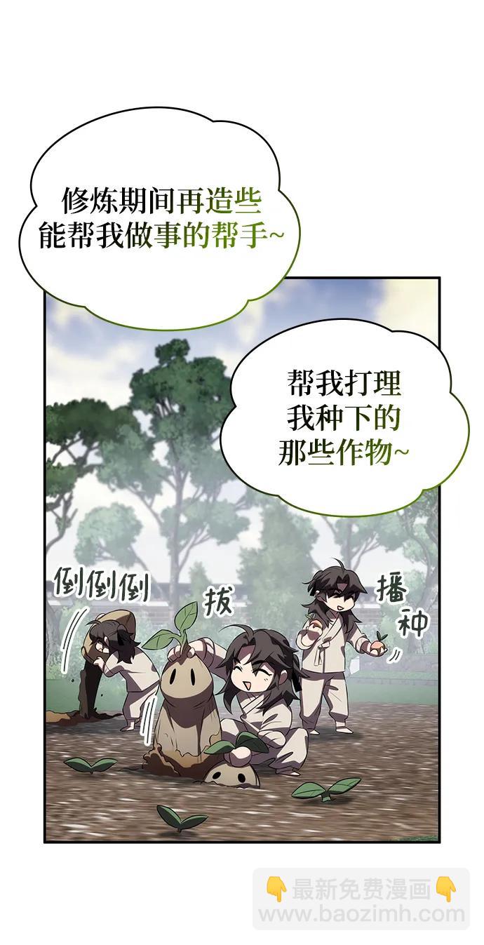 第58话12