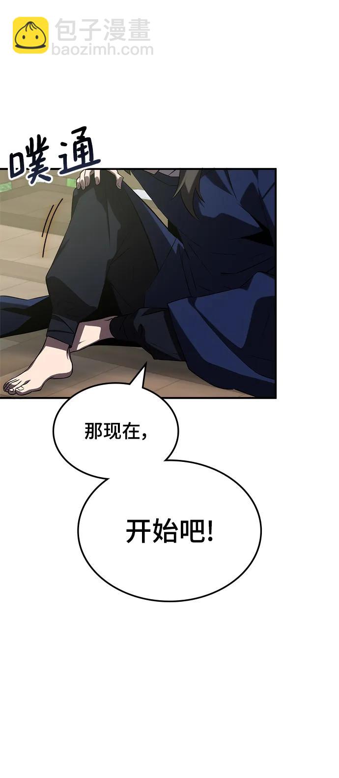 第58话17