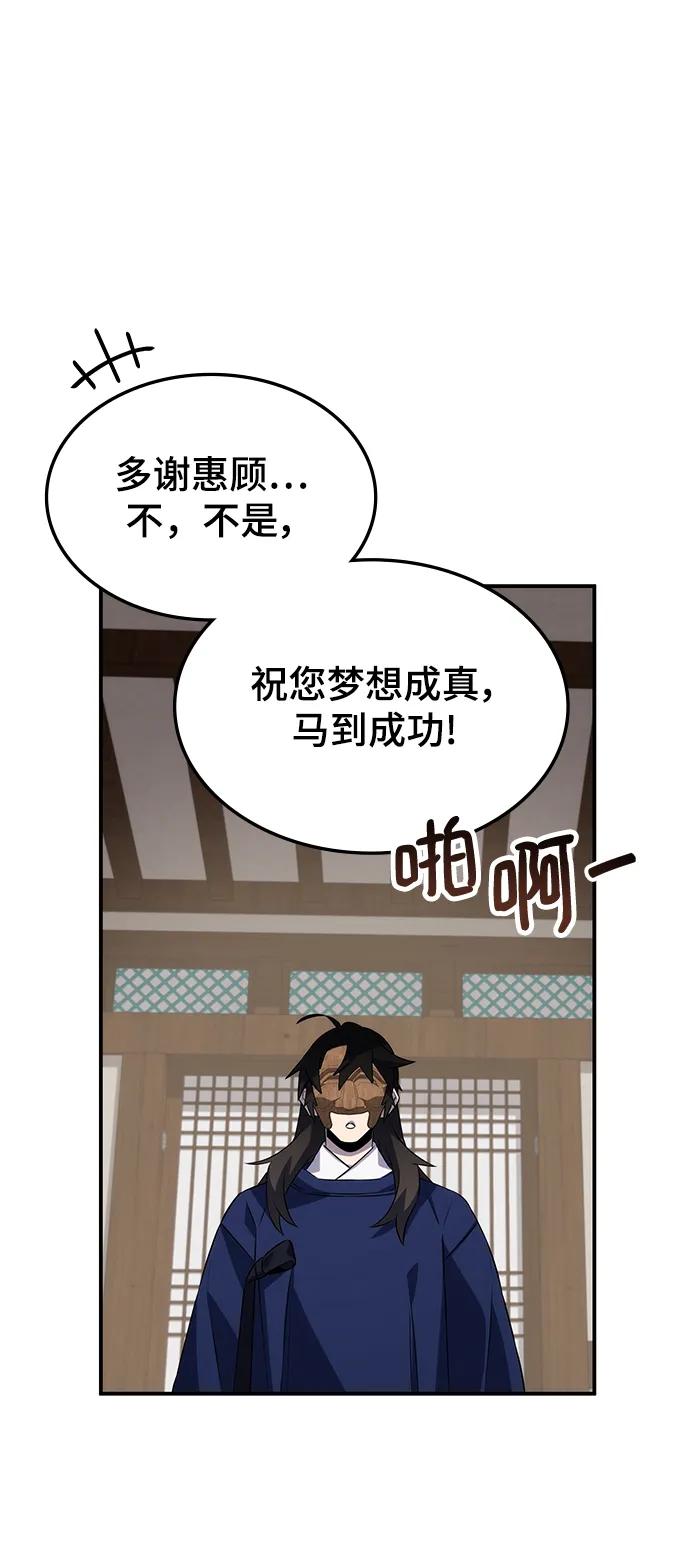 第58话2