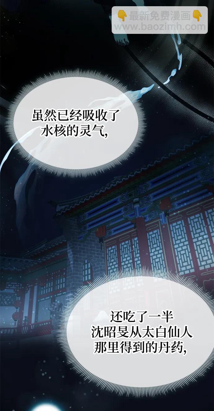 第58话20
