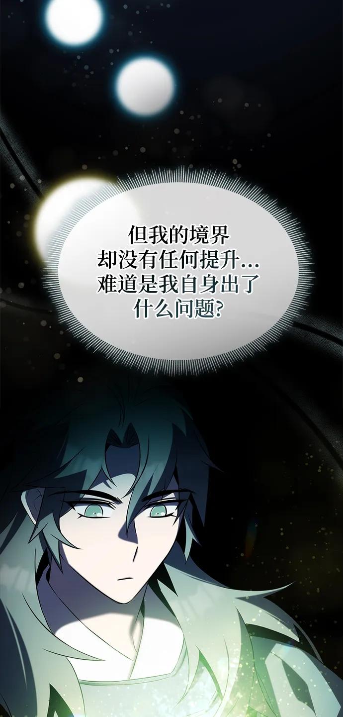 第58话21