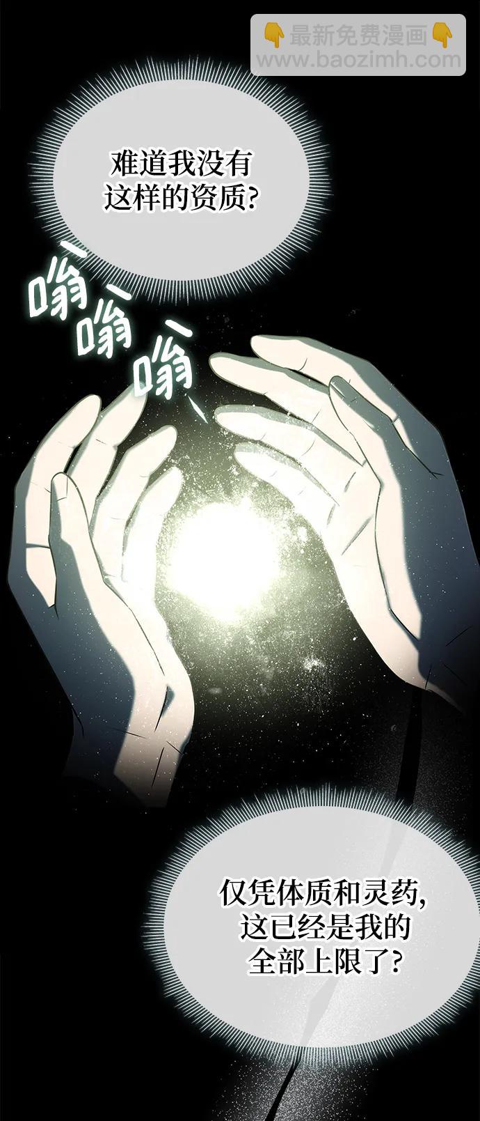 第58话23