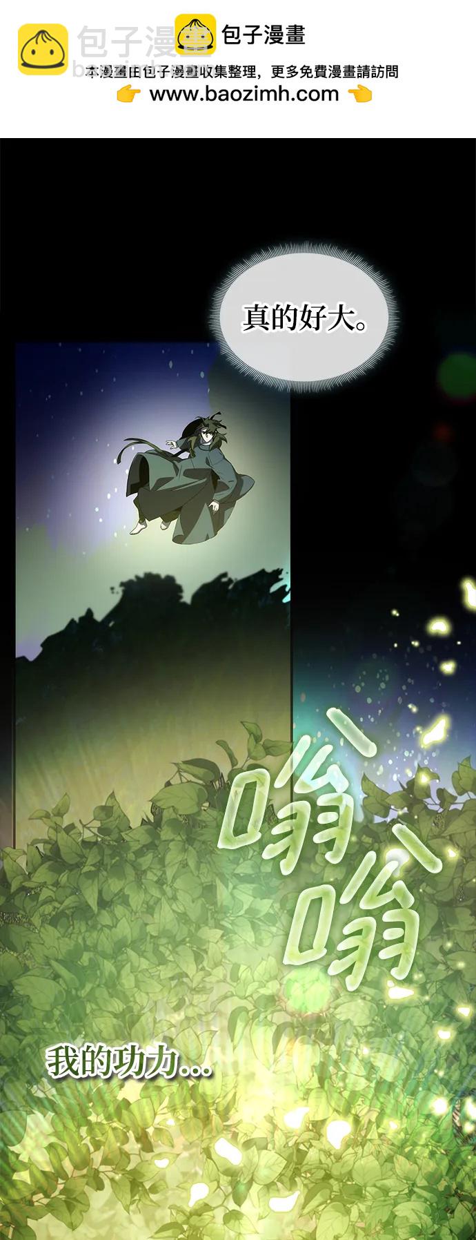 第58话29
