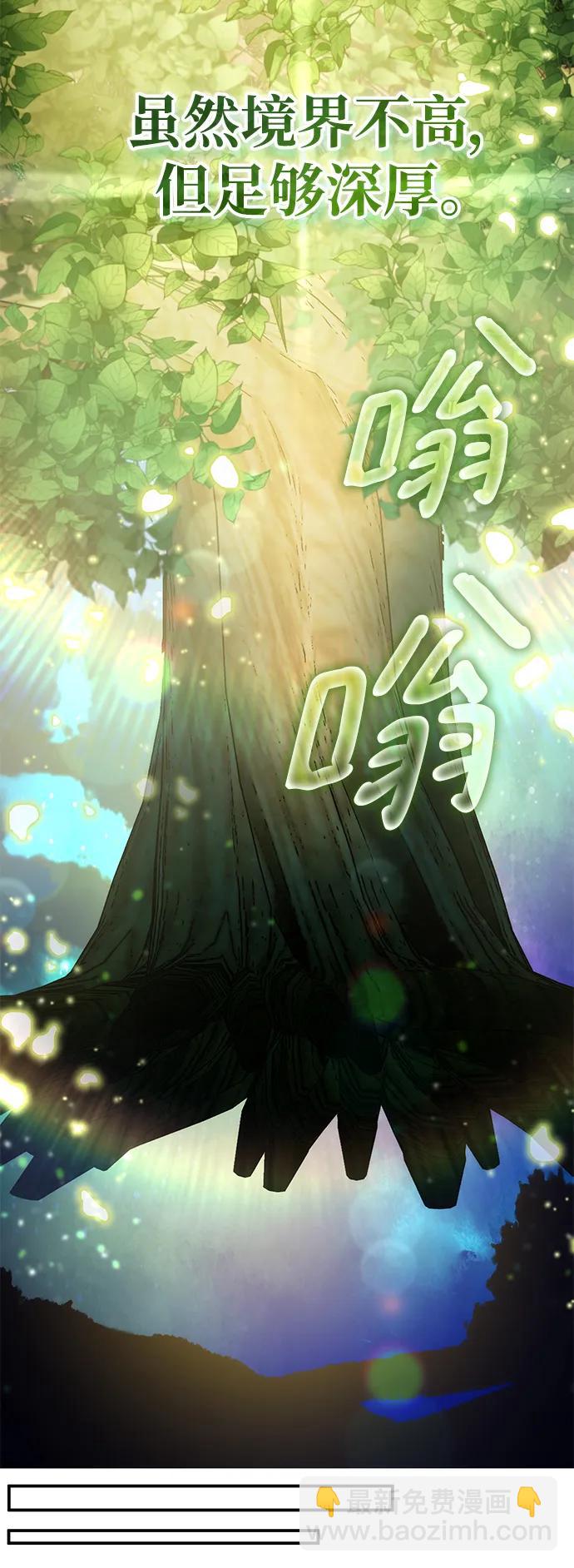 第58话30