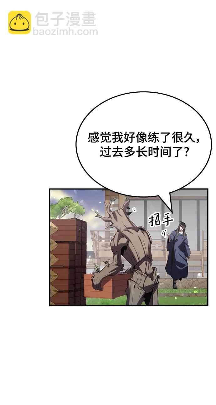 第58话35