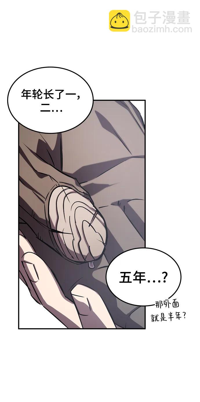 第58话36