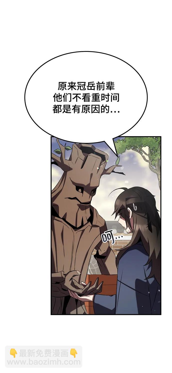第58话37