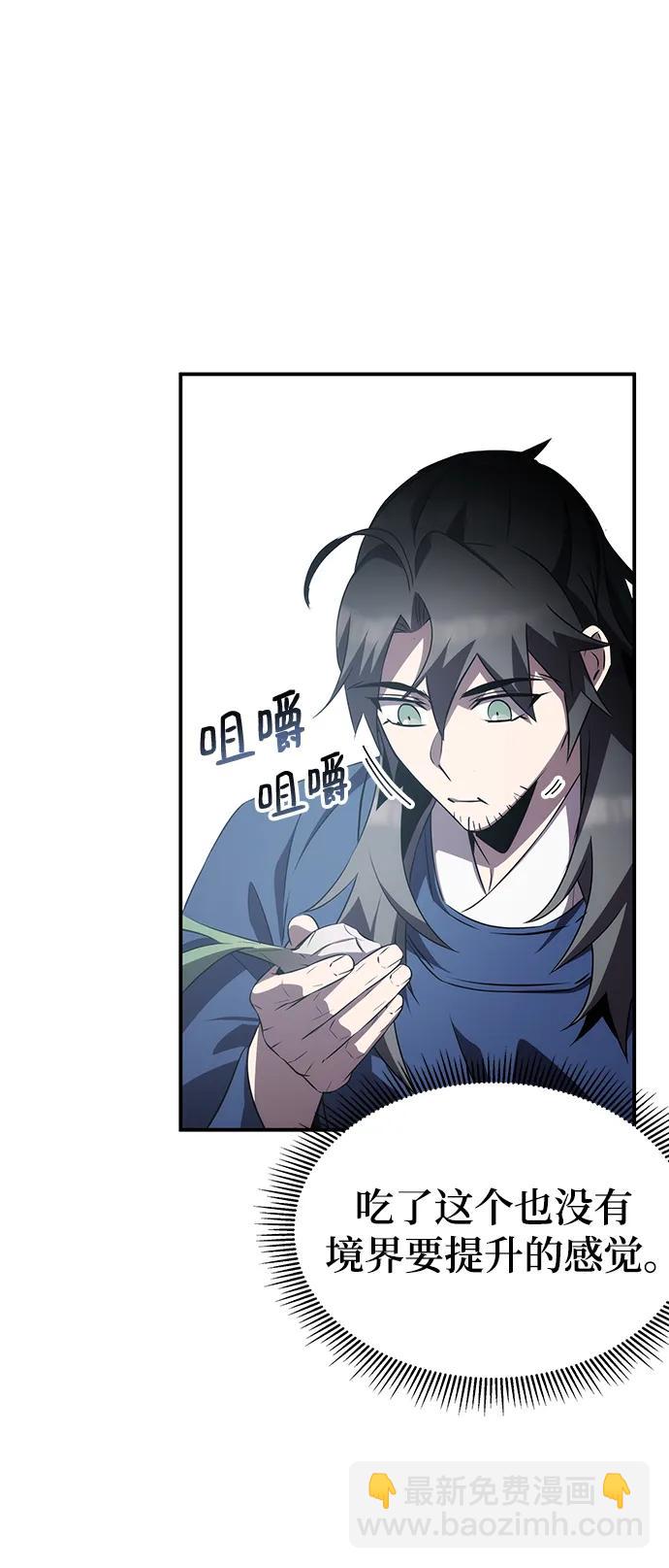 第58话39