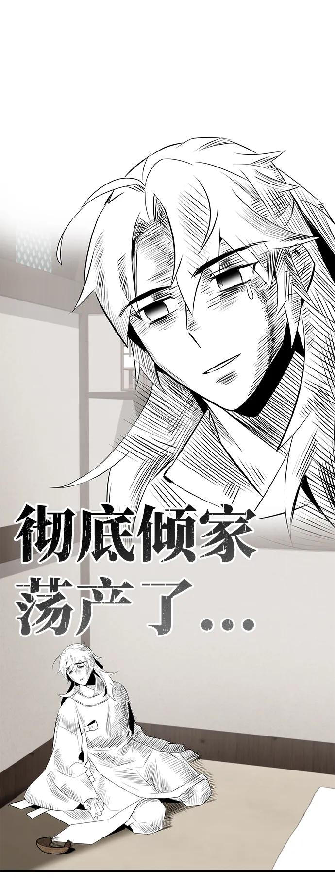 第58话4