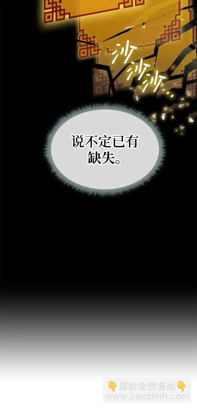 第58话44