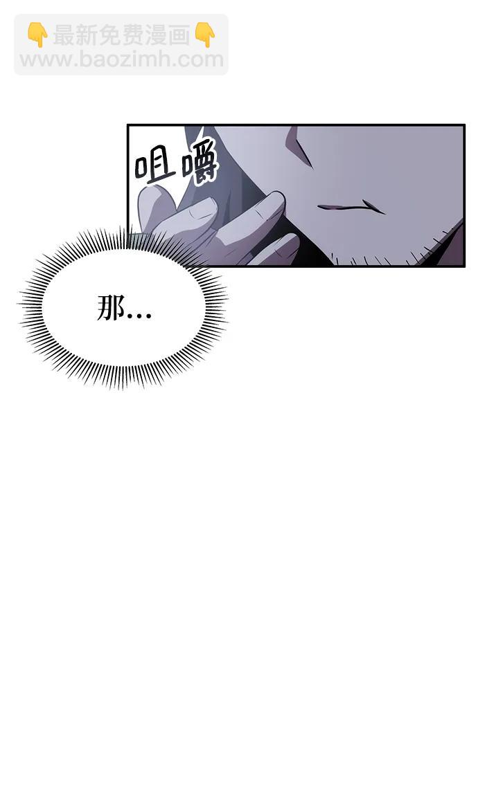 第58话45