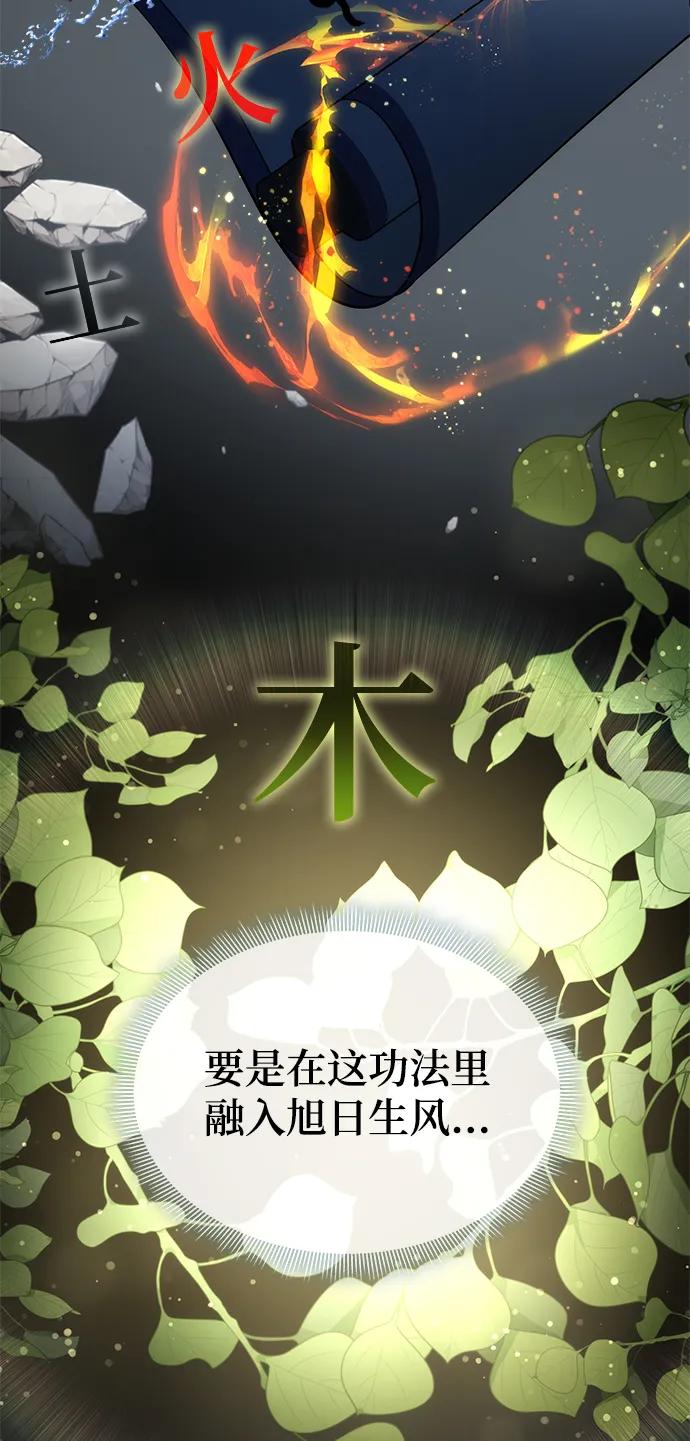 第58话48
