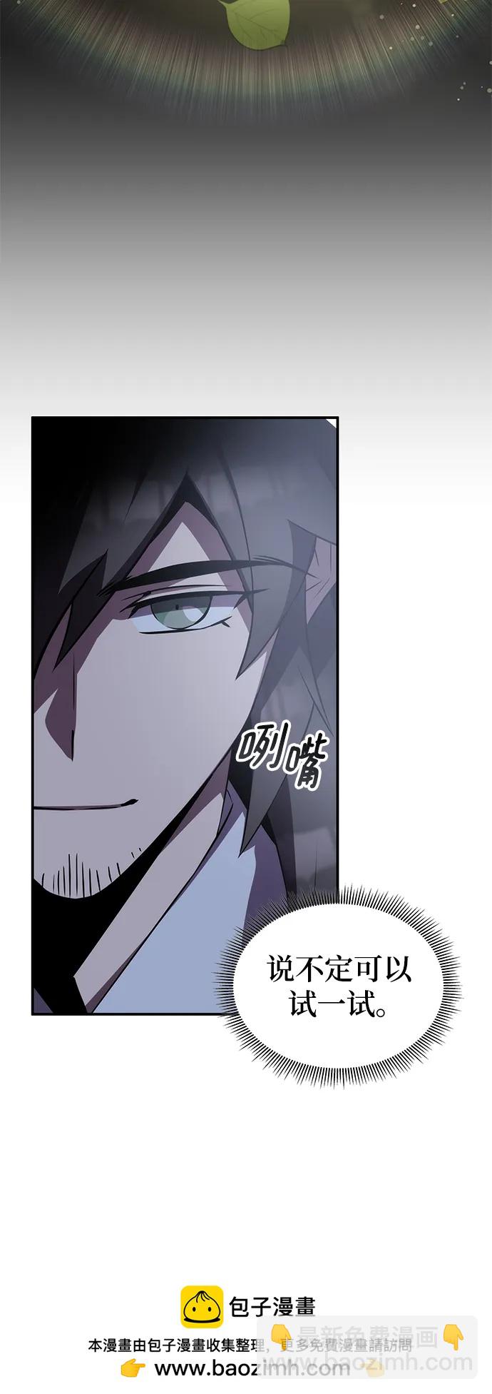第58话53