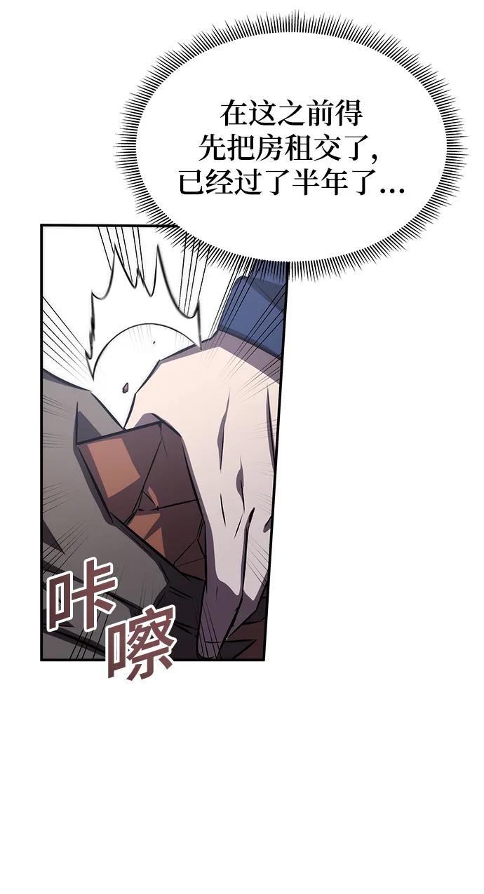 第58话55