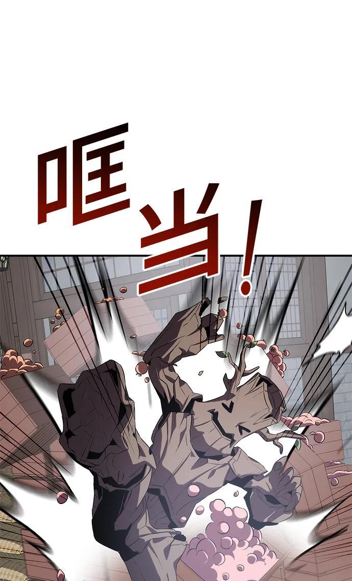 第58话57