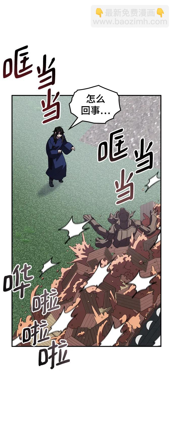 第58话59