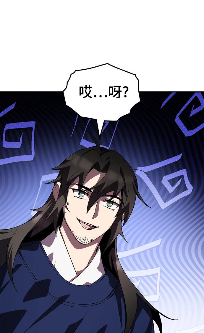 第58话60
