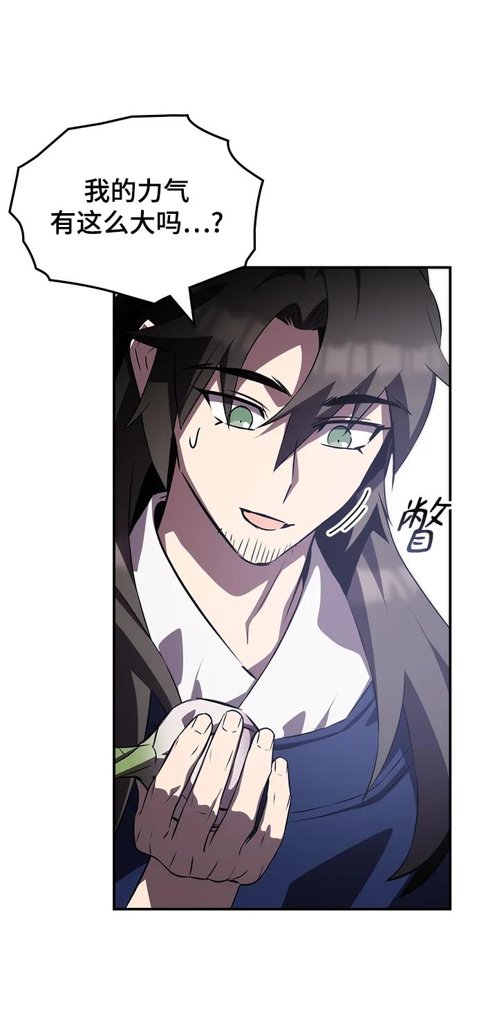 第58话62