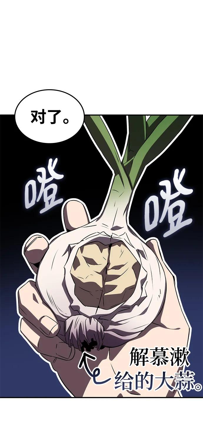 第58话63