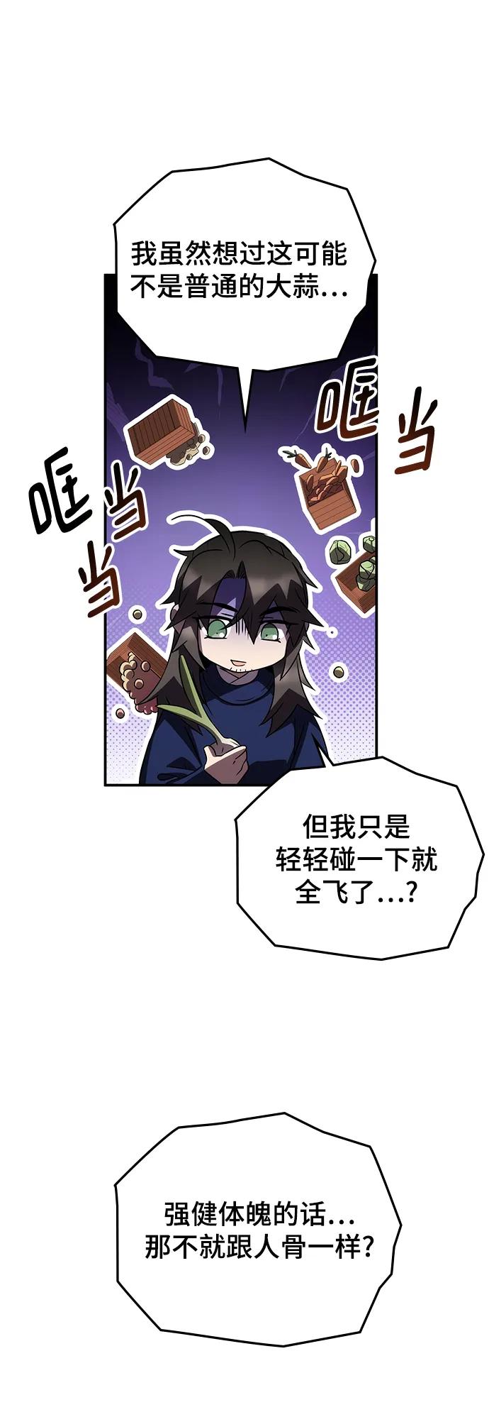 第58话64