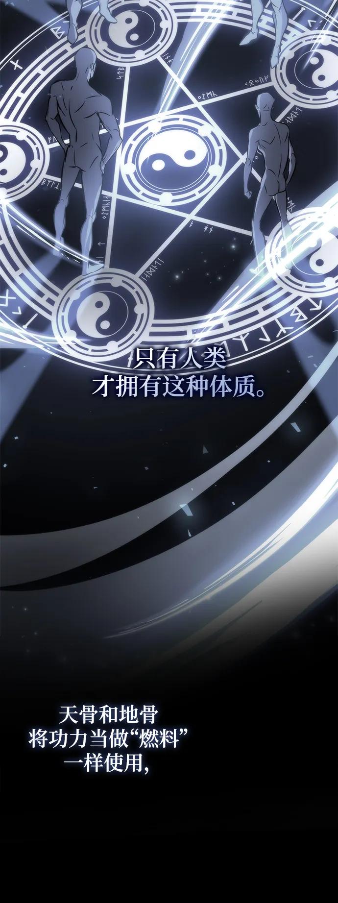 第58话66