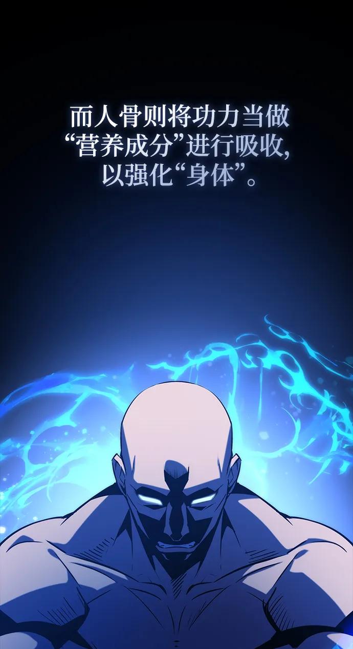 第58话67