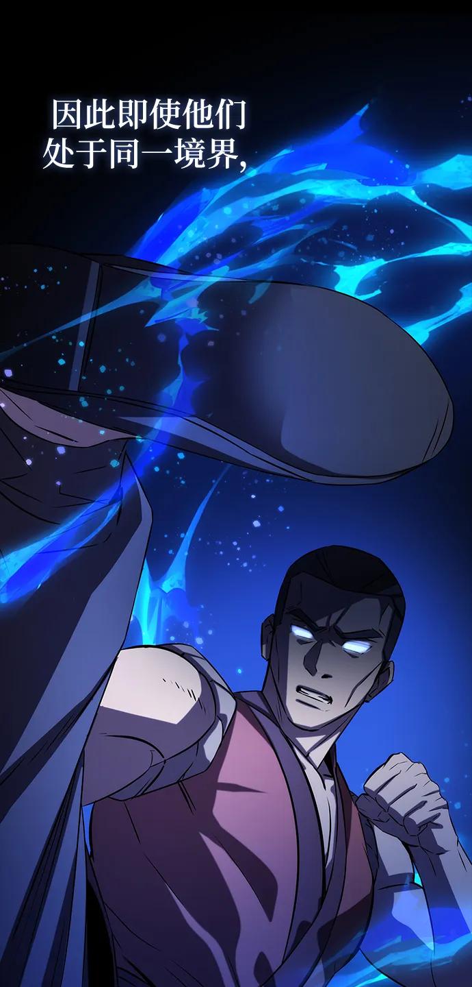 第58话69