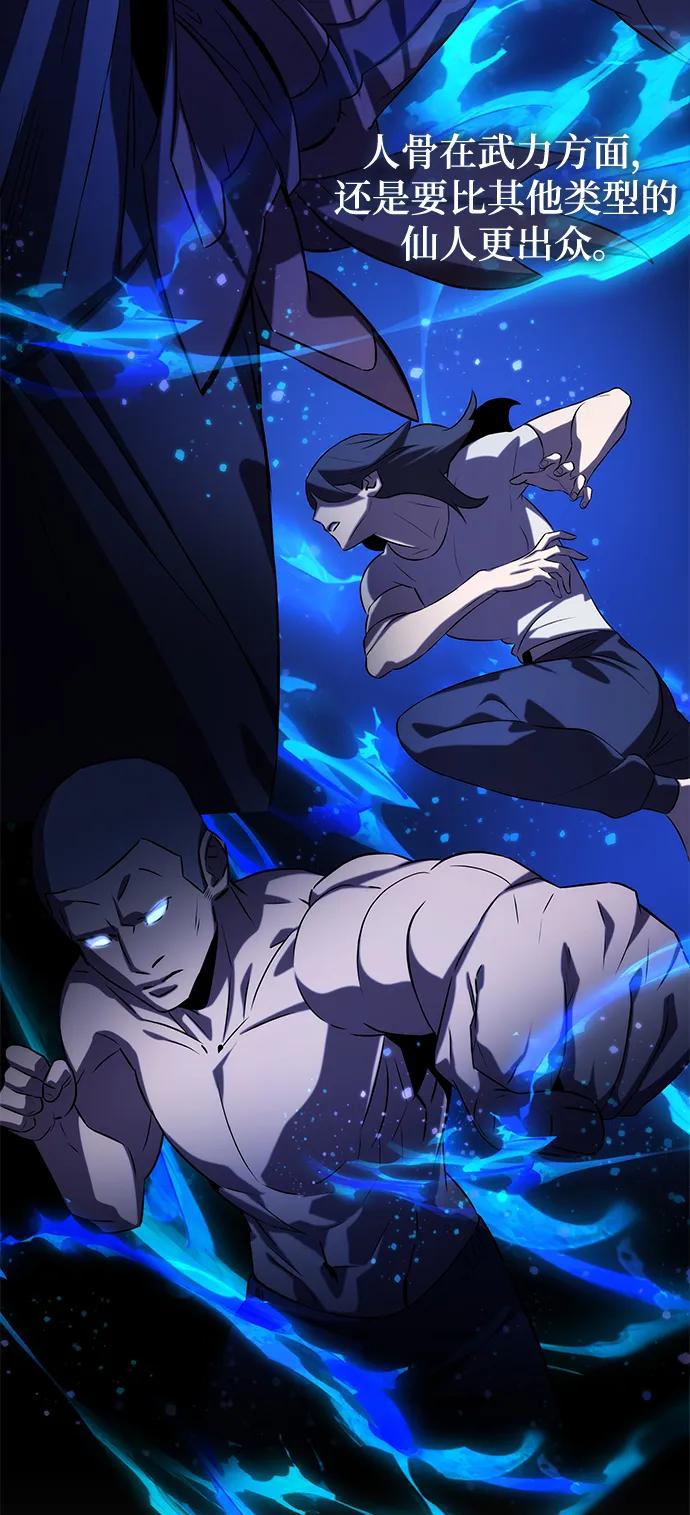 第58话70