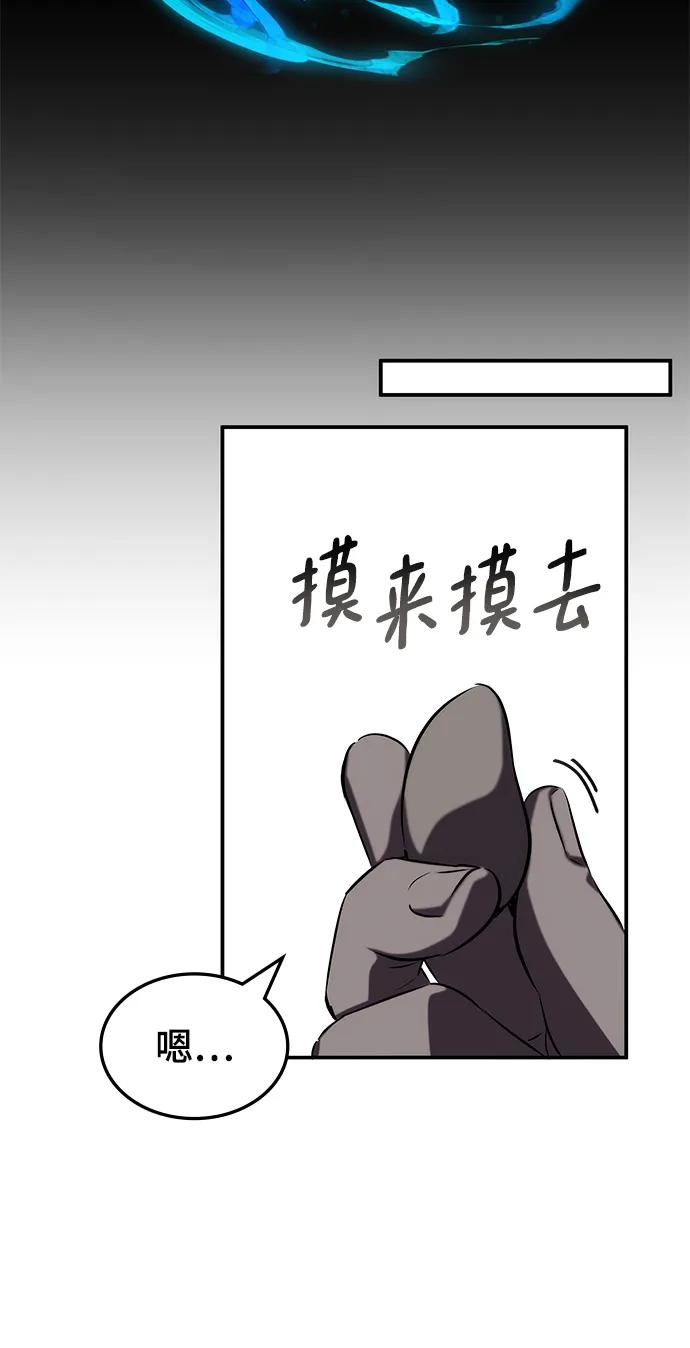 第58话71