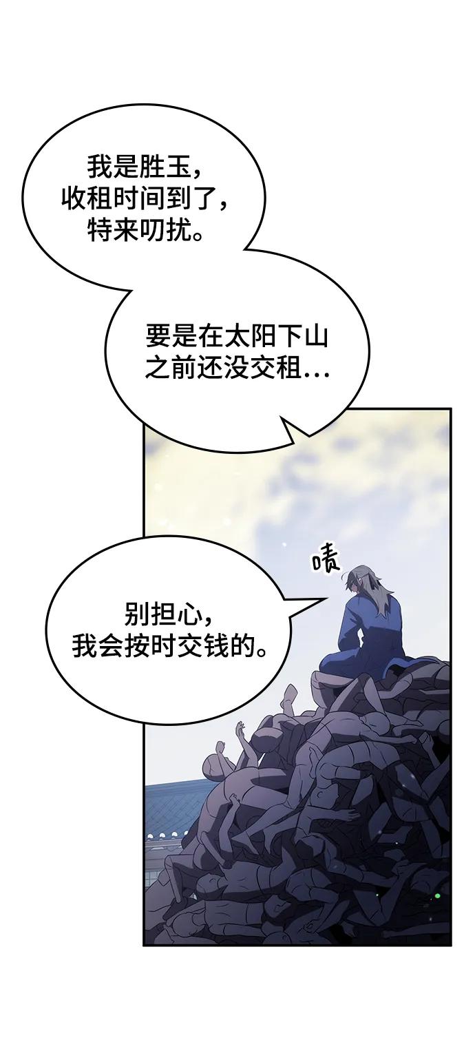 第58话75