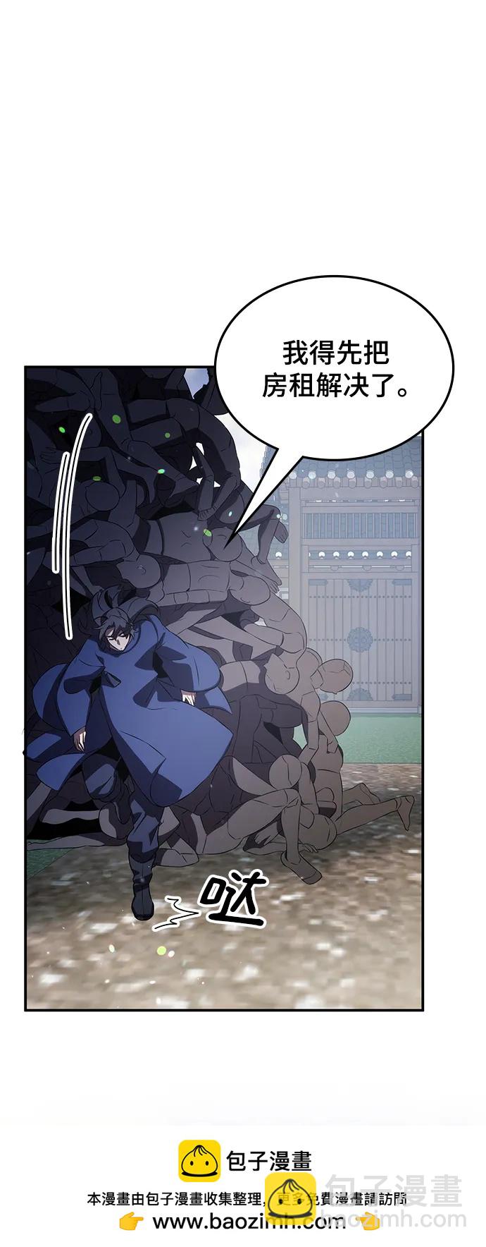 第58话76