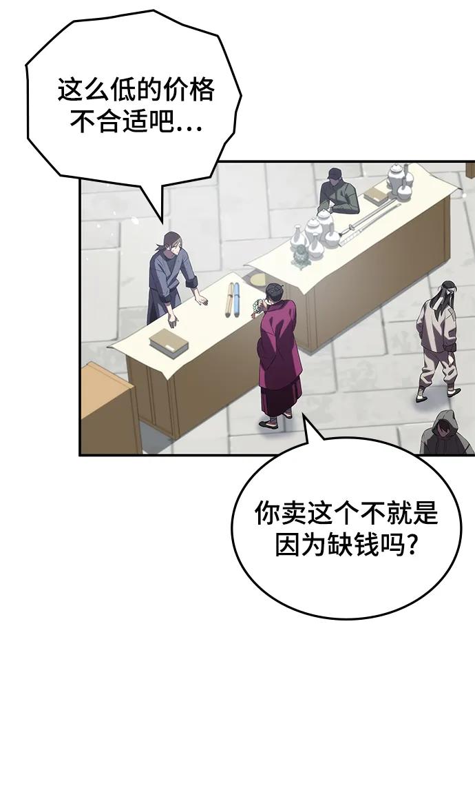 第58话80