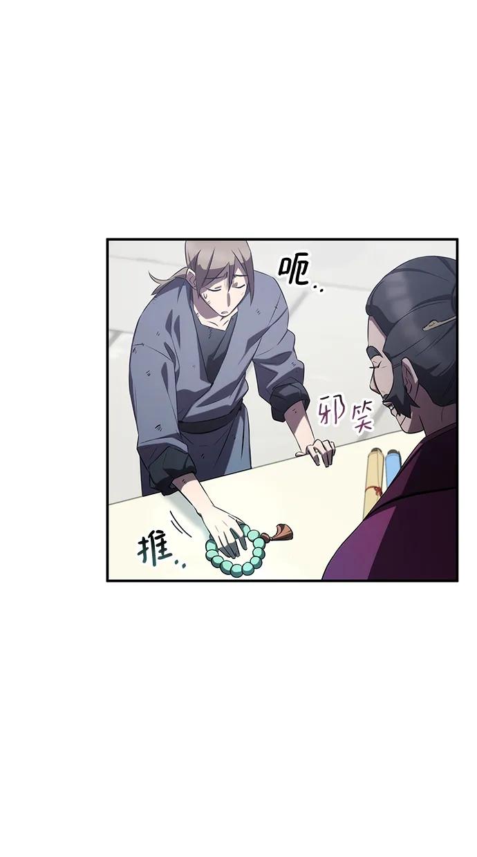 第58话82