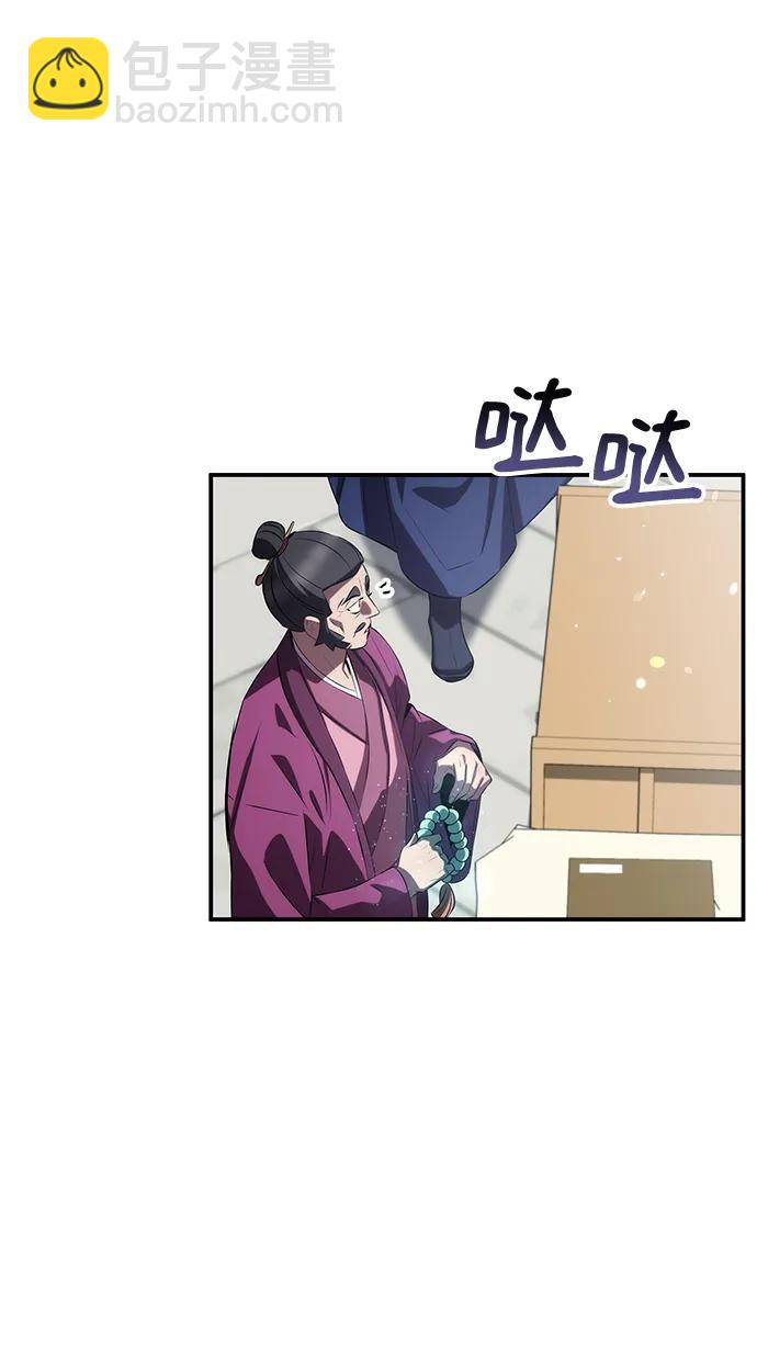 第58话84