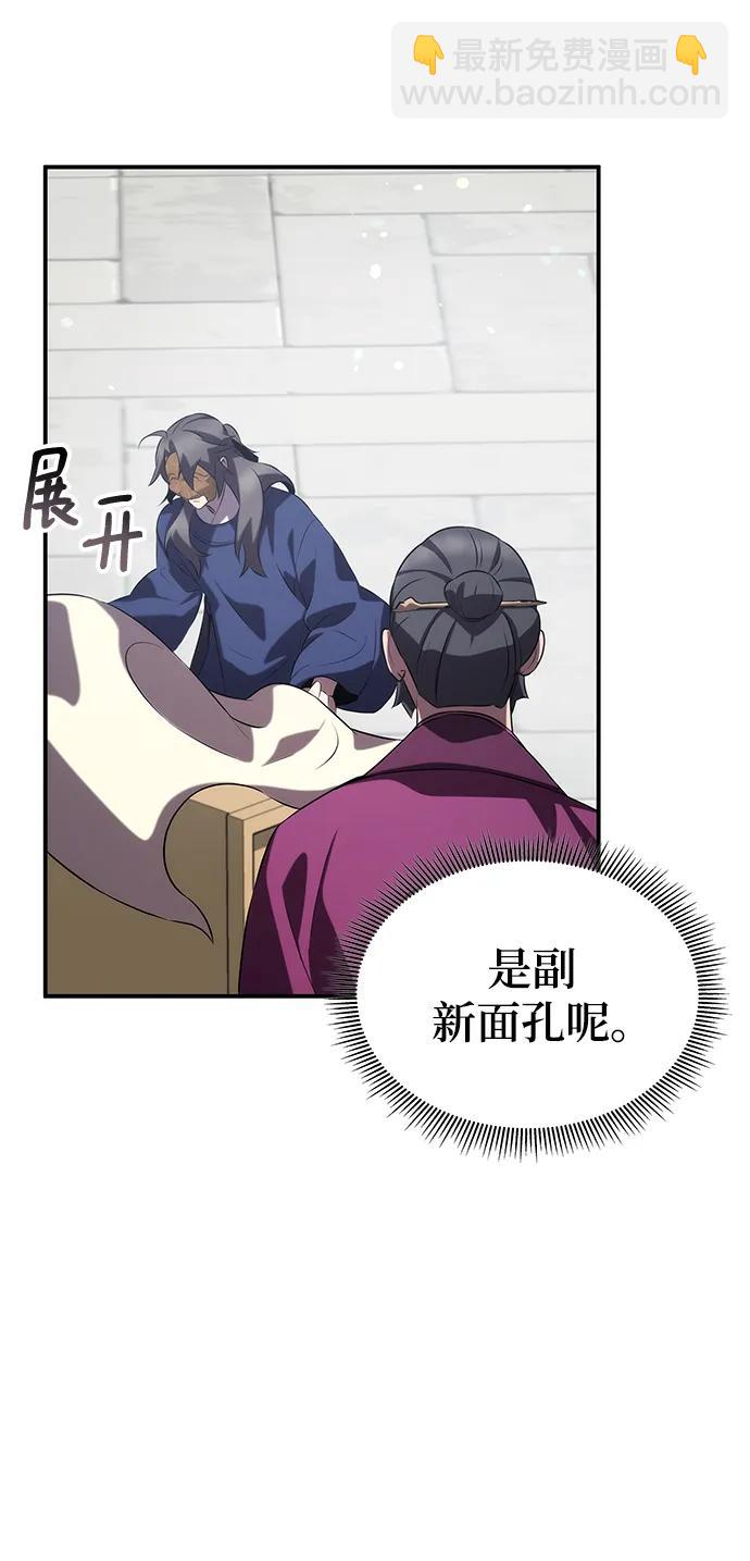 第58话85
