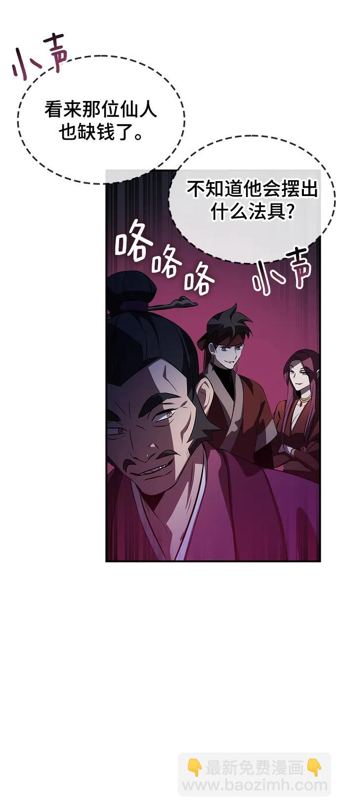 第58话86