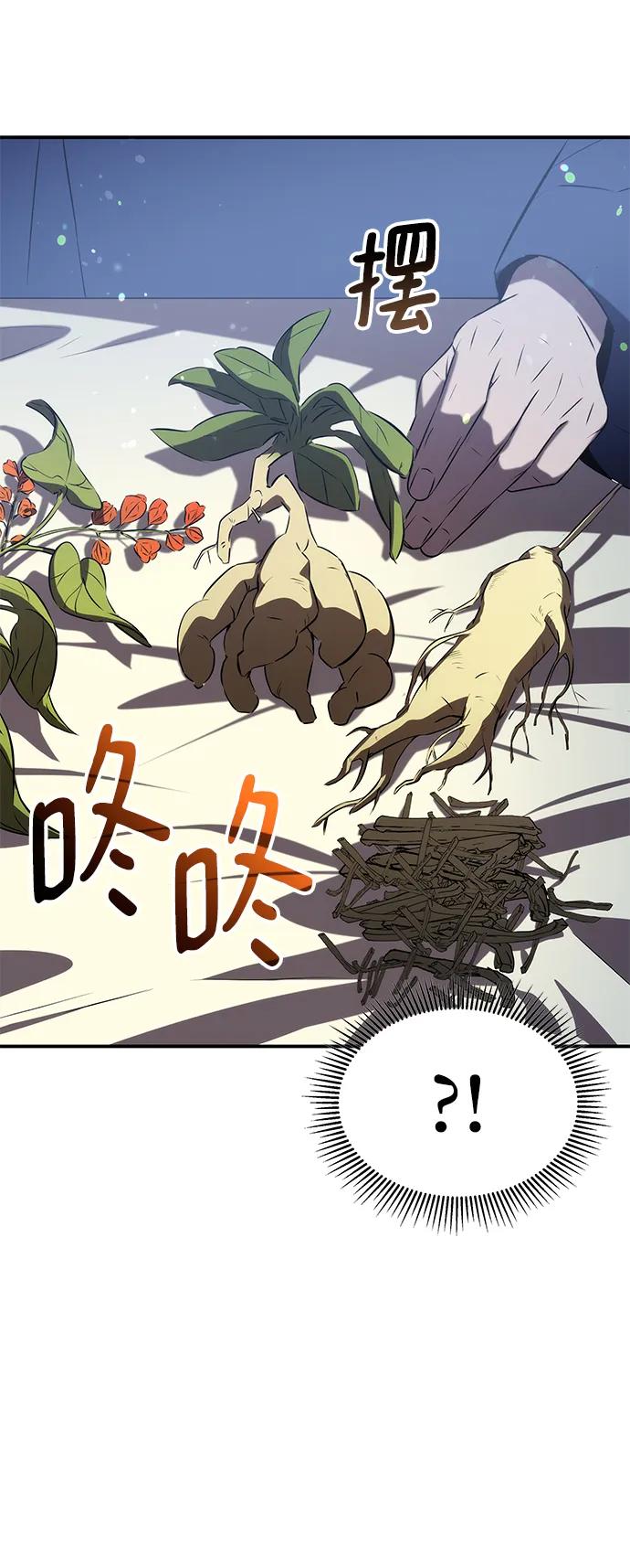 第58话87