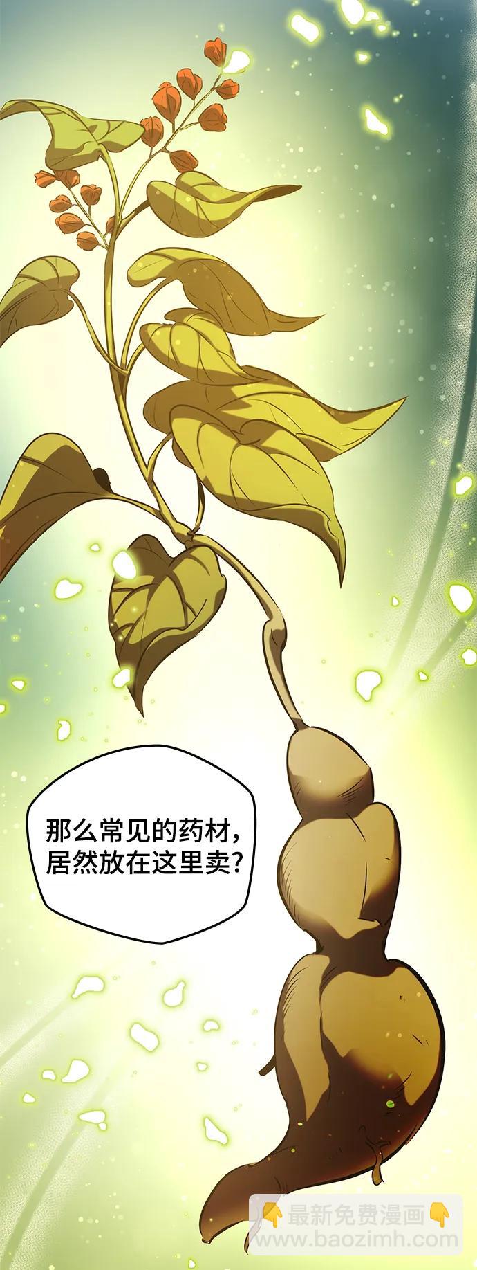 第58话90